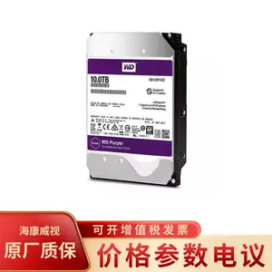 西部数据(WD)紫盘WD102PURX-64 企业级 10TB台式机械硬盘