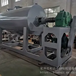 ZPG-3000型耙式真空干燥机厂家 彬达干燥