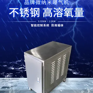 如克环保 湖泊治理设备 微纳米曝气器 水体复氧机