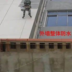 防城区水泥基防水涂料 施工快降低施工成本