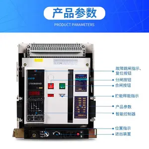 ��������ֱ����ͨCFW45-2000/4P GF���ר����2000A�̶�ʽ������ʽ����ʽ��·��