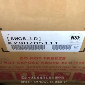 ������ĤSWC5-LD����͸Ĥ��ˮ������Ĥά���뱣������