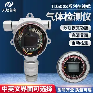 ����ʽ̼������������TD500S-DEC���屨���� RS485���
