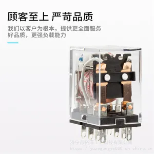欧姆龙数显循环时间继电器DH48S-S DH48S-1Z DH48S-2Z 12V24V220V