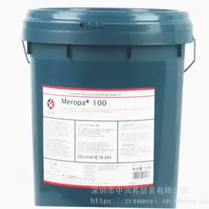 Caltex Meropa 100 �ӵ�ʿ������18L/200L