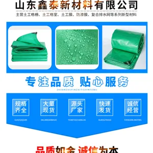聚乙烯双绿pe篷布 全新料***防雨防晒 规格可定制