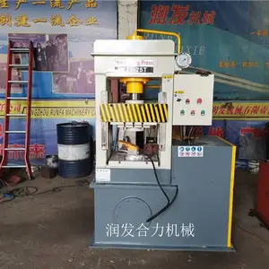 厂家供应Y21-25t龙门锻压机 液压机 热锻机 可视频看货