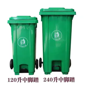 ��������Ͱ���ƽŲȼӺ�ҳ�Ͱ HDPE������ɫ��ʪ������������Ͷ��Ͱ