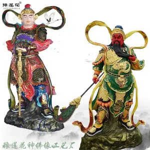 义勇贯乾坤 关圣帝君塑像 老关爷雕塑 荡魔真君佛像