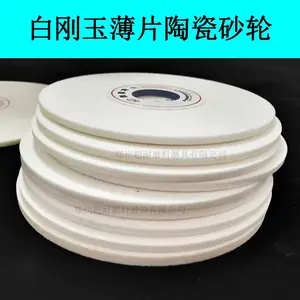 科利特 WA白刚玉薄片陶瓷砂轮片P250*6*32粗磨精磨抛光