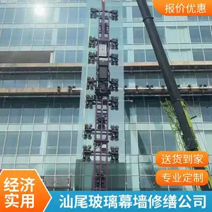���ݲ������� ��Դ��ҵά�� ������ǽ���� ��ǽ��ˮ��©