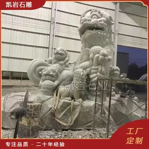 ������ʯʨ�� ԰��ʯ����ڼ� ��ǰ***ʯ�Ĺ���Ʒ