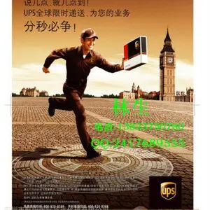 �ʼķ��㳮��֧���豸POS�����˵����������DHL����
