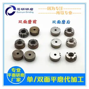 双端面磨床对外加工,轴承座双面研磨代加工