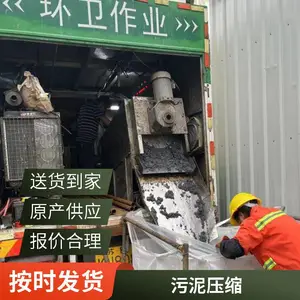 �Ͼ���ˮ�ܵ���ͨ-��ˮ������-����ˮ����CCTV���-�ǿ����޸�