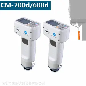 CM-700d WR112 USER CALIBRATION DATA NOT SETУ�����ݻָ�