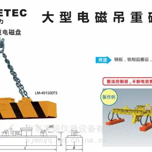 �� ��KANETEC***�ƴ��͵�ŵ��ش���LM-EC/LM-R/LM-EP/LM-QL
