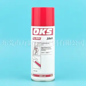 ��Ӧ�¹�OKS3541���������