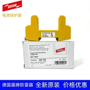 盾牌防雷器底座BXT BAS 920300配套使用926275 BSPM2BDHF24