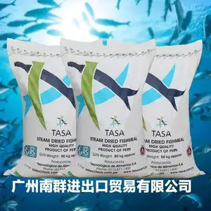 进口鱼粉 蛋白≥68%，新鲜度 ≥100/mg水产及禽畜养殖添加