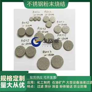 ������ս����˰�316L��ĩ�ս������ս�΢��ʯ��������˰�
