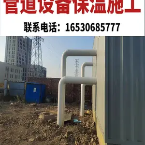 ���հ��� �����ܵ����� �ܵ�����ʩ���淶����ѵ�Ϳ��� �ﺽ���¹���