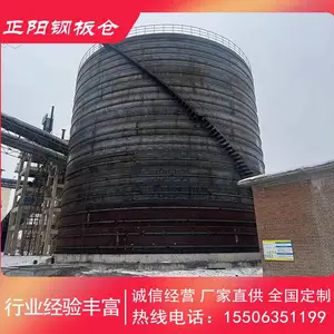 高 密 大型骨料不锈钢储罐 可定制 矿粉钢板仓制作厂家