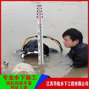 泰安市打捞队电话-承接各种水下打捞费用-本地潜水打捞救援队伍