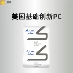 PC再生塑料美国基础创新 3413R-731 汽车内外饰部件原材料
