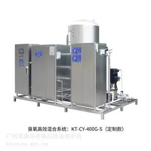 ��Ӧ����ˮ����ˮר��-������Ч���ϵͳ-KT-CY-400G-S(���ƿ�)