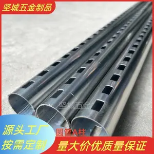 铁管冲孔展架A柱冲孔管货架立柱管冲孔加工厂家