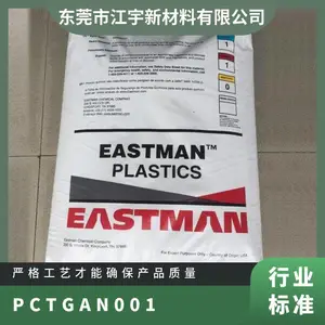 PCTG ������ʿ�� AN001 ע�ܼ� ��ײ���� ������ ���˻���Ʒ��װ
