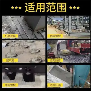 贵港CGM灌浆料生产厂家