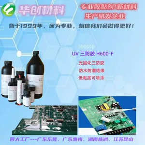 UV�����������ᡢPCB������װ����UV�����߹�̽��������ᡢ��·������UV����UV�����ᡢ����UV��