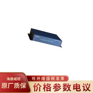HIKVISION/��������DS-FIC116 Ƕ��ʽ��ҵ������ʽIP�Խ��ն�����