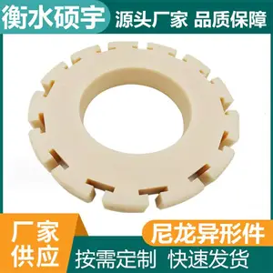 含油浇筑尼龙异形件 塑料垫片 耐磨损高分子齿轮滑块聚乙烯加工件
