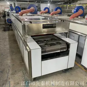 ��ҵ���������豸 ͨ��ʽ������������ϴ�ۻ������