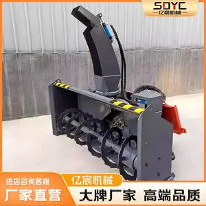 装载机加装抛雪机 车载式高速公路面冬季除雪 扬雪远 破冰清雪