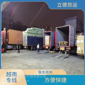 �й���Խ�Ͽ������ ��ɽ����������Խ�Ϻ�����½������