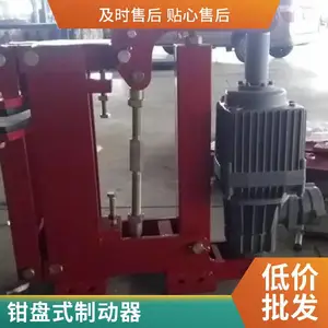 钳盘式制动器油缸 矿用猴车制动器 YQP120-C208A 制动平稳安全