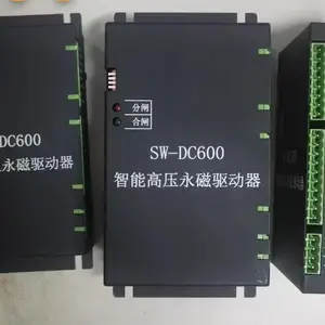 SW-DC600智能高压永磁驱动器使用环境