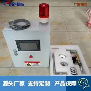 利铭 火花探测器 火星报警熄灭装置 家具厂砂光机电火花检测仪 多配置