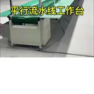 流水线生产自动化流水线装配线生产线设计生产流程优化汽车制造流水线电子组装流水线食品加工生产线包装