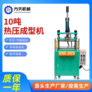 10吨热压成型机高精度四柱热压金属成型拉伸机压力可调折弯模切机