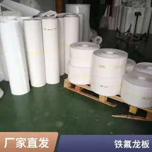 钢结构用四氟楼梯板 楼梯支撑垫板 滑动支座四氟板 现货尺寸全