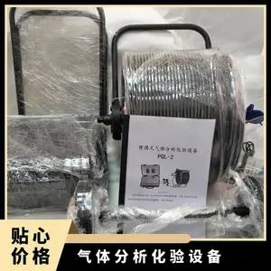 ��ú Һ����ʾ PGL-2������������豸 ��Яʽ ���ֹ���� ��