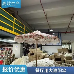 ����������������ɡ����ɡ����ͥԺ��԰����¶����Ӿ������̫��ɡ