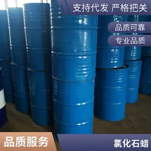 安海石化浅黄色至黄色油状透明液体氯化石蜡销售实体商家辅助增塑剂