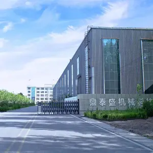 山东鼎泰盛机械科技有限公司
