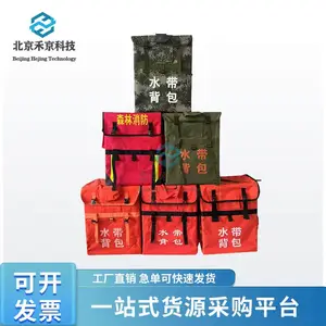 森林消防水带背包 背负式水带双肩包 应急救援灭火物资背筐